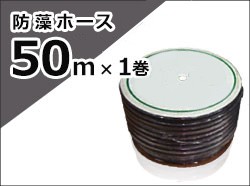 100V750W高圧灌水ポンプ＋自立型制御盤＋自動給水機能付き1000Lタンク