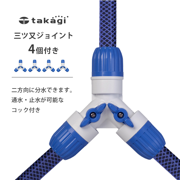 UEXシリーズ | 製品情報 | 櫻川ポンプ製作所
