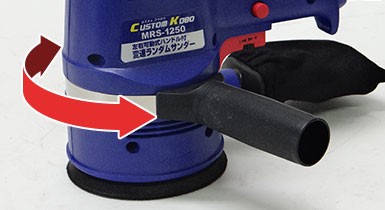 CUSTOM KOBO 電動サンダー 変速ランダムサンダー MRS-1250 (100V