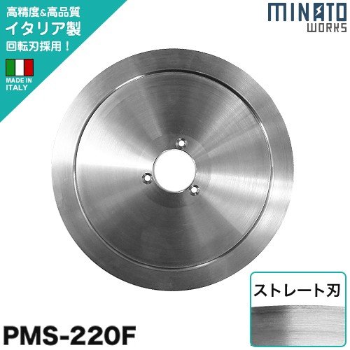 ミナト ミートスライサー一覧