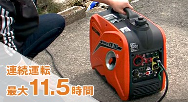 工進（KOSHIN） インバーター発電機 GV-16i (単相100V/定格出力1600VA
