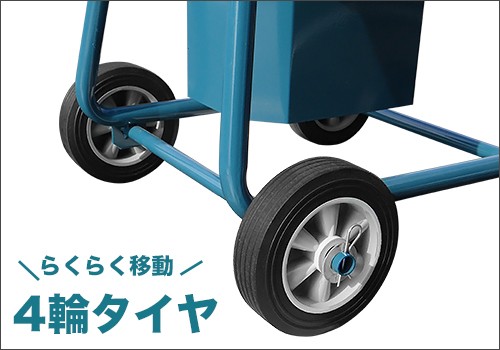 MINATOWORKS ミナト 電動モルタルミキサー 2.5切 MMX-T80 (100V