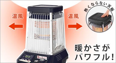 ダイニチ（Dainichi） 業務用石油ストーブ FM-19F2(A) (コズミック