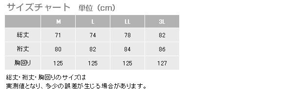 サントスピンク-大同 スペシャルソー 370Ｘ2．5Ｘ50Ｘ6 SP-370X2