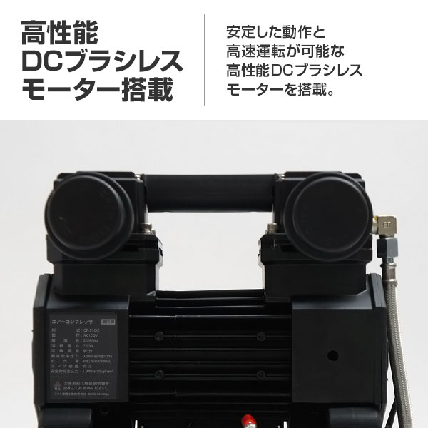 ミナト エアーコンプレッサー デジタル制御 CP-51DX (100V／小型／オイルレス／アルミ製タンク)｜minatodenki｜08