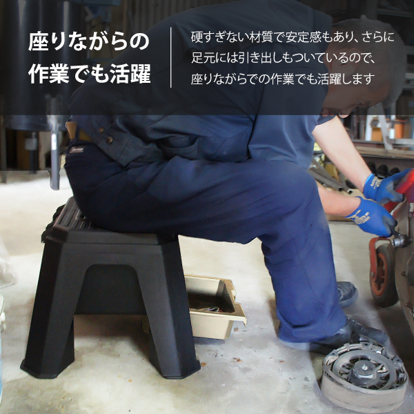 ツールボックス付き ステップ スツール TB-STP01 [踏み台 工具箱 収納ボックス 作業椅子]｜minatodenki｜08