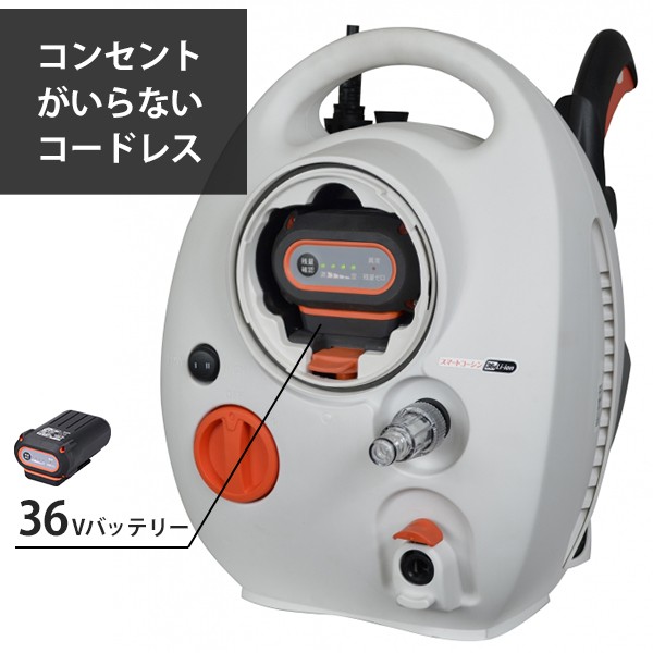 KOSHIN 高圧洗浄機 ホース付き バッテリー 充電器あり 楽天市場】【全商品ポイント10倍！8/24 20時〜楽天マラソン限定
