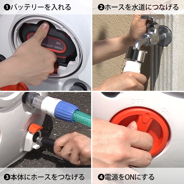 Amazon | 工進(KOSHIN) 36V 2.5Ah 充電式 高圧 洗浄機 SJC-3625