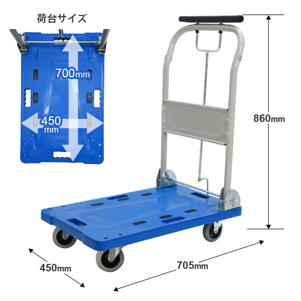 ブレーキ付 プラスチック静音台車 150kg PH1537S [運搬台車 微音キャスター 平台車]