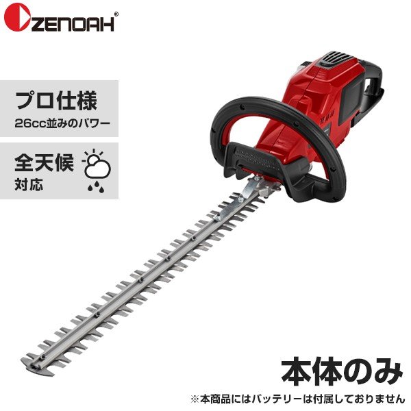 ゼノア バッテリー BLi200ZR 967685801 [バッテリー ZENOAH ゼノア バッテリー BLi200ZR 967685801 [バッテリー ZENOAH