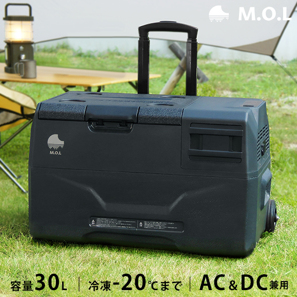 M.O.L ポータブル冷蔵庫＆冷凍庫 20L MOL-F201A (DC12V-24V＆AC100V 
