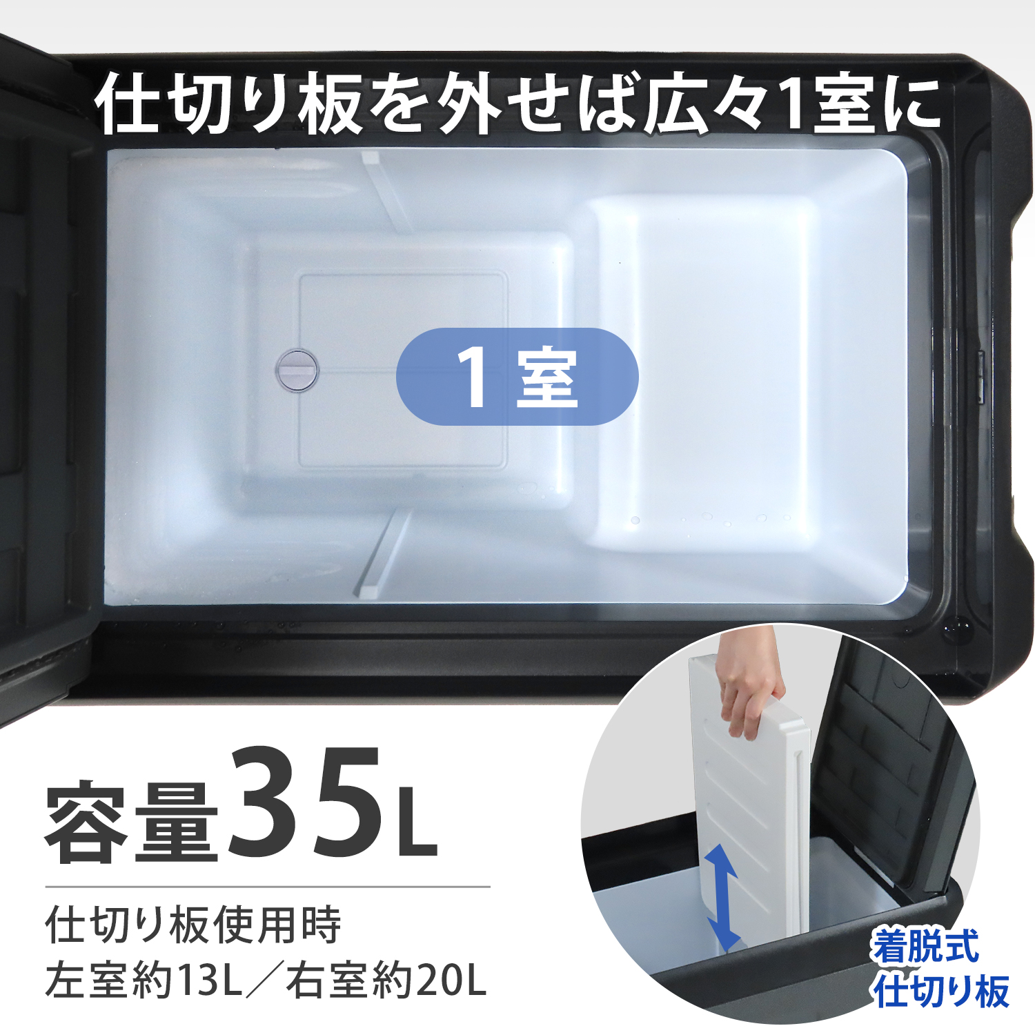 M.O.L ポータブル冷蔵庫＆冷凍庫 20L MOL-F201A (DC12V-24V＆AC100V