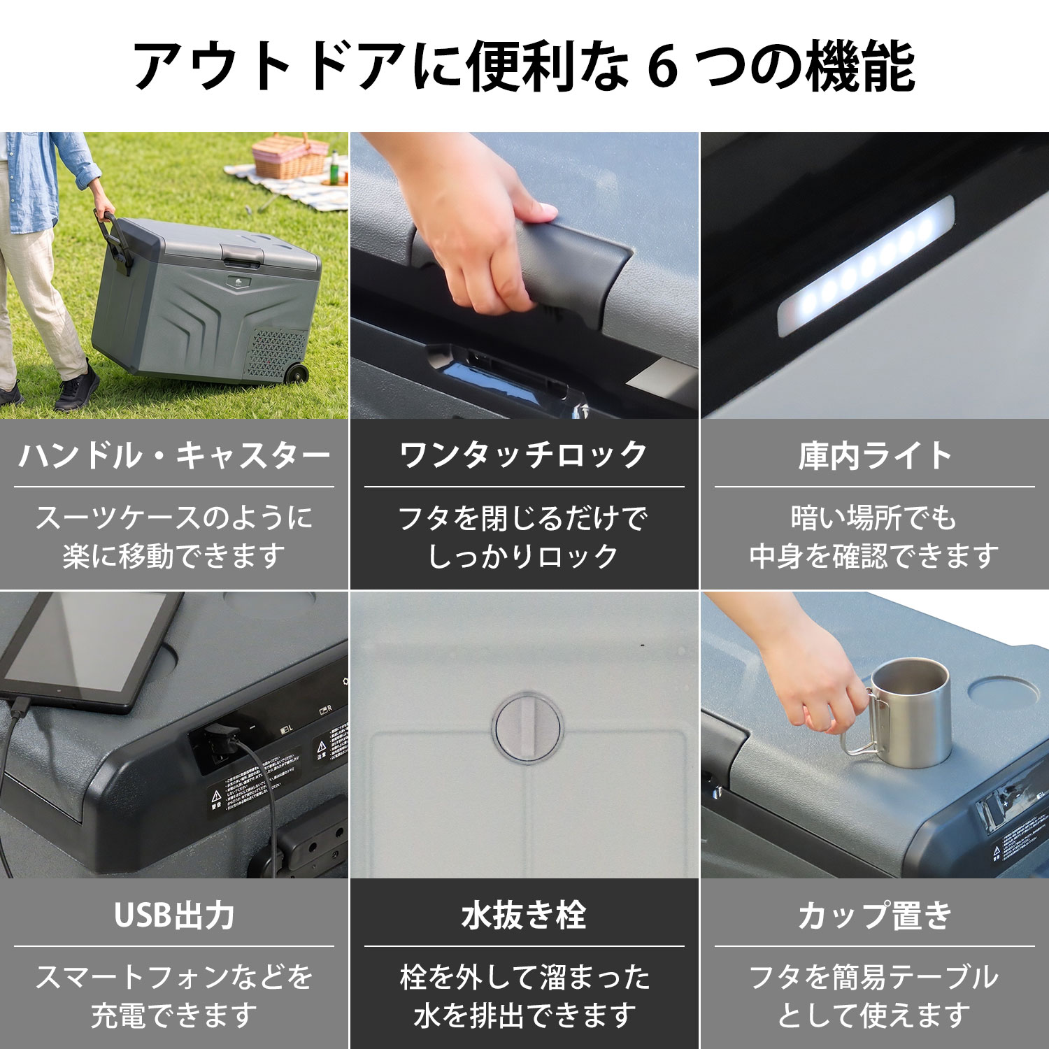 M.O.L ポータブル冷蔵庫＆冷凍庫 50L 2室温度設定 外部バッテリー対応