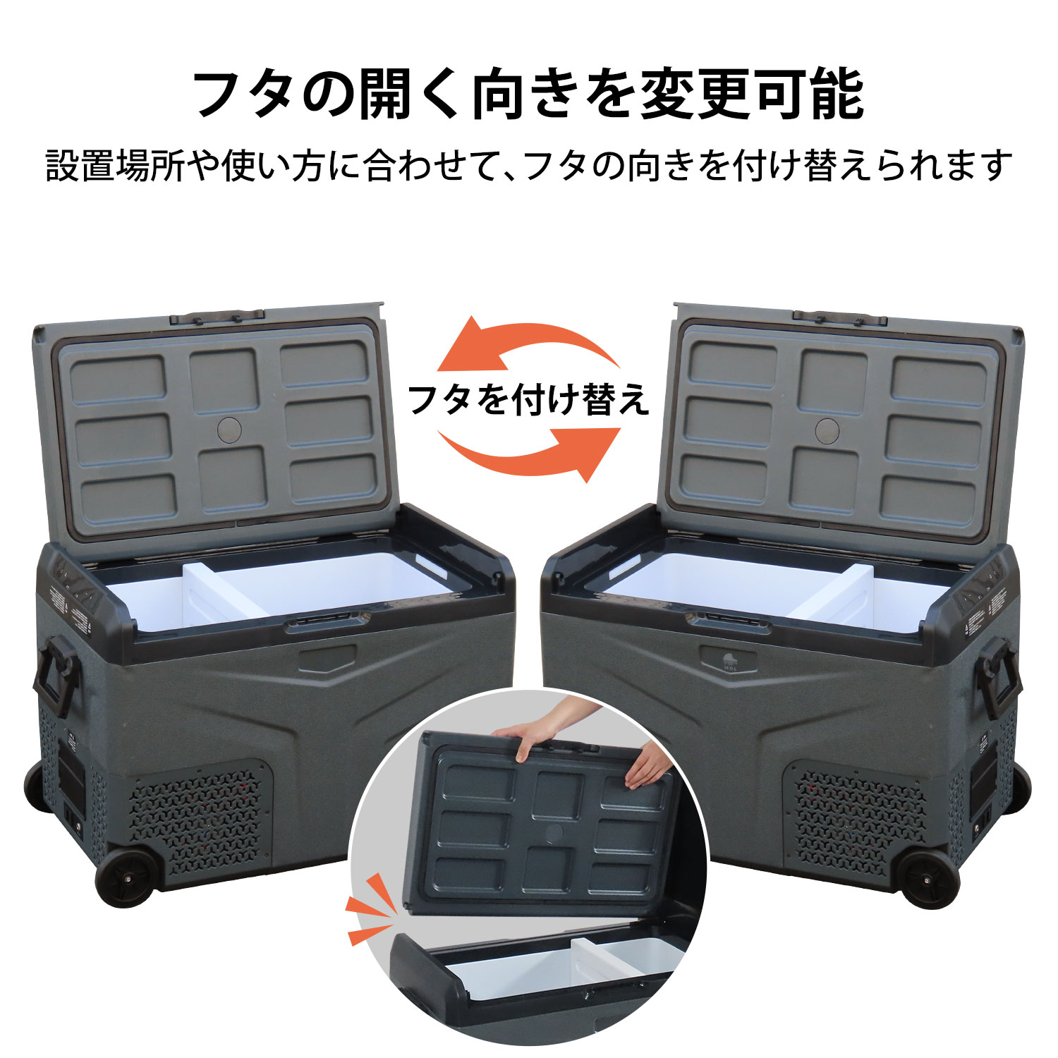M.O.L ポータブル冷蔵庫＆冷凍庫 50L 2室温度設定 外部バッテリー対応