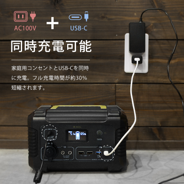 M.O.L ポータブル電源 MOL-P310 (309Wh／85800mAh) ｜ すべての商品の