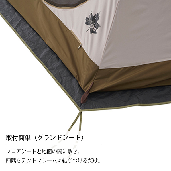 ロゴス(LOGOS) Trad Tepee タープ 350-BJ セット 71809562 タープ＋マット＆シート [アウトドア キャンプ  テントチャレンジセット] : mt-0024397 : ミナトワークス - 通販 - Yahoo!ショッピング