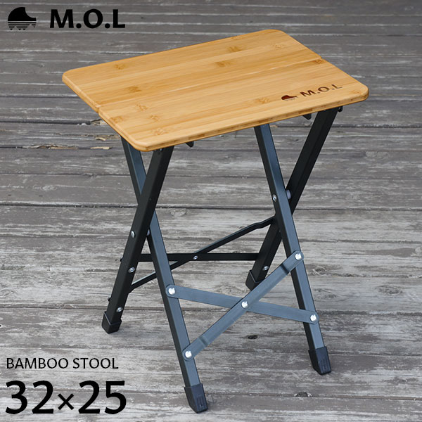 M.O.L バンブースツール MOL-G304 (折りたたみ式) [モル キャンプ アウトドア 椅子 イス チェア 折り畳み サイドテーブル]｜minatodenki
