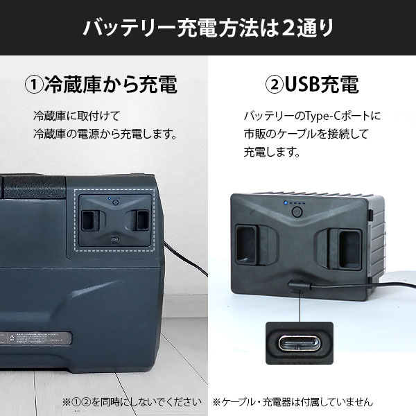 M.O.L ポータブル冷蔵庫＆冷凍庫 MOL-FL401＋バッテリーセット [MOL 保冷庫 冷凍冷蔵庫 車載 クーラーボックス キャンプ アウトドア] | M.O.L | 10