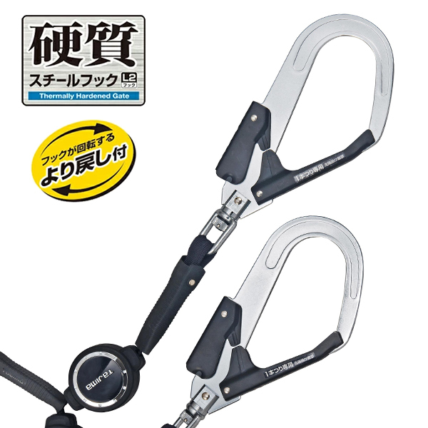 タジマ ハーネス GS 黒 Lサイズ＋巻取式ダブルL2セット 125kg用 A3GSLER-WL2BK (堕落制止用器具適合品/新規格)  [フルハーネス ランヤード リール式 Tajima] :mt-0024627:ミナトワークス - 通販 - Yahoo!ショッピング