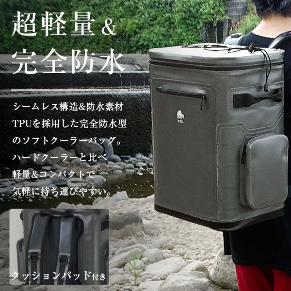 M.O.L 完全防水型ソフトクーラーバッグ XL 27L リュック型 MOL-CS27 [ソフトクーラーボックス 保冷バッグ キャンプ アウトドア]  :mt-0024723:ミナトワークス - 通販 - Yahoo!ショッピング