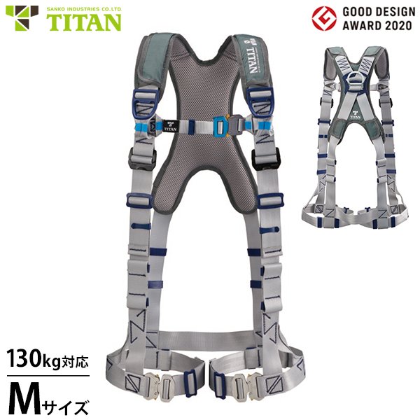 人気正規店タイタン　TITAN パンゲアフルハーネスセット まとめ売り