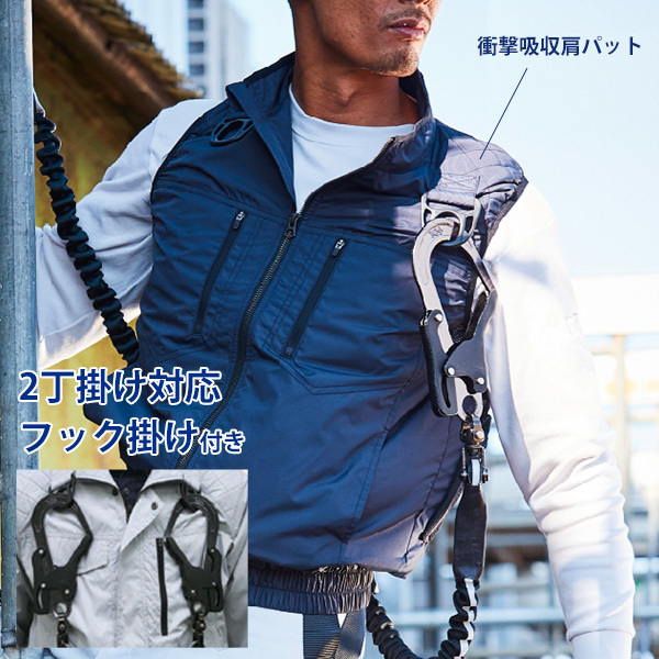 鳳皇 HOOH 快適ウェア フルハーネス対応 ベスト シルバーグレー L