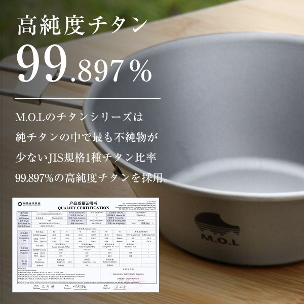 M.O.L チタン シェラカップ 2個セット [MOL-G シエラ キャンプ アウトドア バーベキュー キャンピングカップ 食器 調理器具]  :mt-0024830:ミナトワークス - 通販 - Yahoo!ショッピング