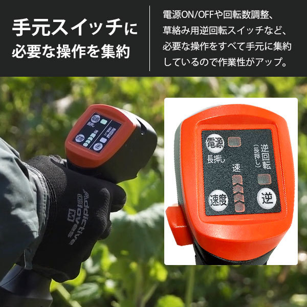 工進 充電式草刈機 36V スマートコーシン プロ仕様 PBC-3650 (バッテリー・充電器付き) [草刈り機 刈払機 刈払い機 コードレス] :  mt-0024903 : ミナトワークス - 通販 - Yahoo!ショッピング