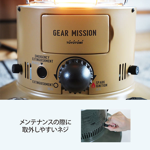 トヨトミ 対流形 石油ストーブ RR-GE25(T) コヨーテブラウン [TOYOTOMI GEAR MISSION ギアミッション 灯油ストーブ  対流型]