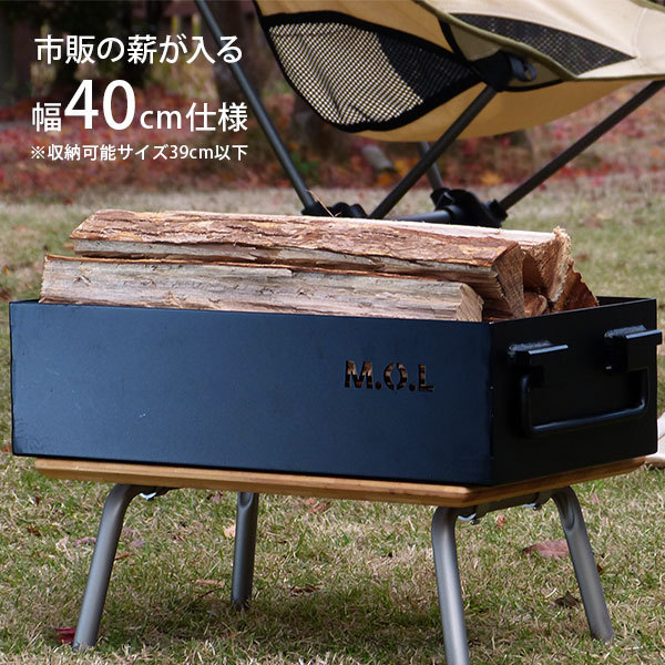 M.O.L 極厚スチール製コンテナボックス タフコンS＋フタ付き MOL-X30S