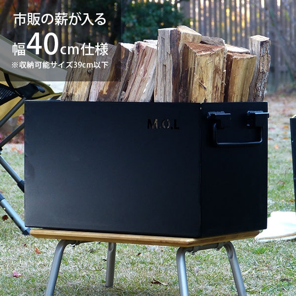 M.O.L 極厚スチール製コンテナボックス タフコンL＋フタ付き MOL-X30L-SET [MOL モル コンテナ 収納ボックス 収納ケース 薪  ストーブ 焚き火] : mt-0025091 : ミナトワークス - 通販 - Yahoo!ショッピング