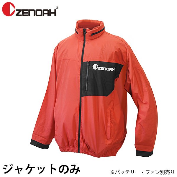 ゼノア クールジャケットpro レッド ファン＋バッテリーセット 