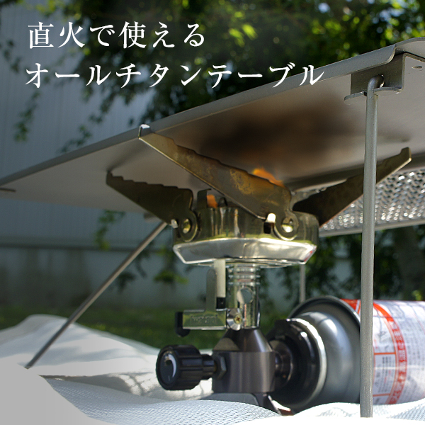 M.O.L チタンテーブル MOL-G015 アウトドア キャンプ mt-0025124_1.jpg