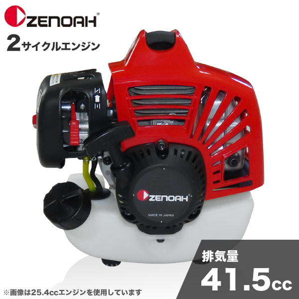 限定品 ゼノア エンジン杭打機 ZRP-041ML-EZ (41.5cc) 通常版 - eib.liaa.gov.lv