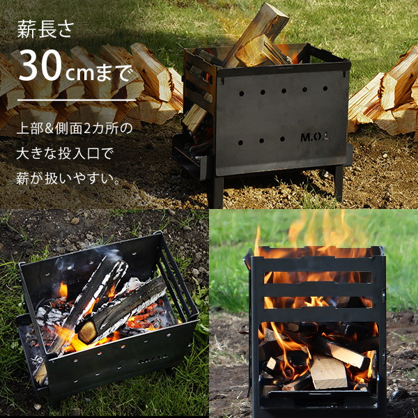 恵みの時 HOBI 焚火台コンロ『DANRO』日本製専用帆布ケース付き