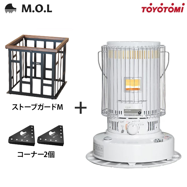 トヨトミ 石油ストーブ KS-67H(W)＋M.O.L ストーブガード M MOL-X402＋コーナー4個セット ｜ 暖房機・ストーブ・ヒーター, 石油ストーブの通販・販売ならミナトワークス