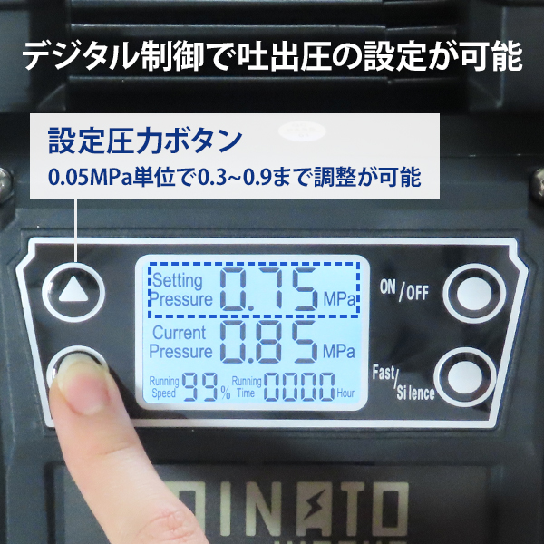 ミナト エアーコンプレッサー デジタル制御 CP-170DX (100V／小型／オイルレス／容量17L)｜minatodenki｜02