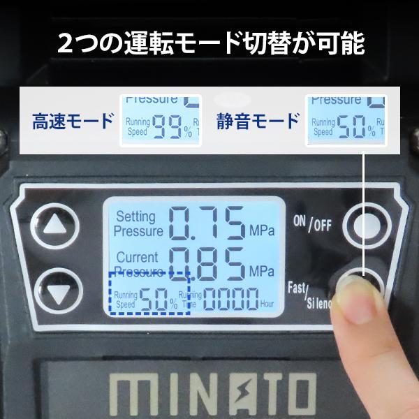 ミナト エアーコンプレッサー デジタル制御 CP-170DX (100V／小型／オイルレス／容量17L)｜minatodenki｜03