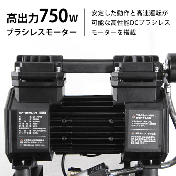 ミナト エアーコンプレッサー デジタル制御 CP-170DX (100V／小型