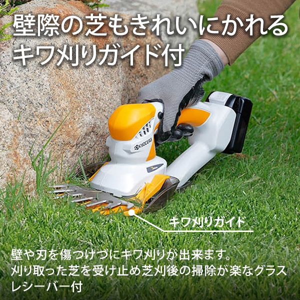 KYOCERA KYOCERA(京セラ) BB-1100L1 充電式バリカン + 予備ブレード