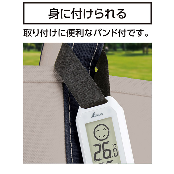 せき  革確認用ページ 73238 ポータブル簡易熱中症計 Basic 防塵防水 シンワ測定 温度