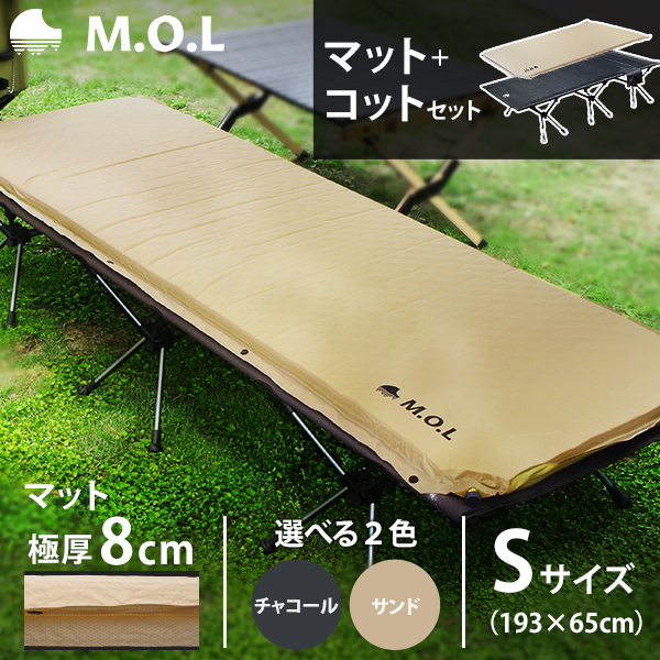 全自動インフレータブルマットレス アウトドアキャンプ用寝床 楽天市場】インフレータブルマット 連結 軽量 車中泊マット