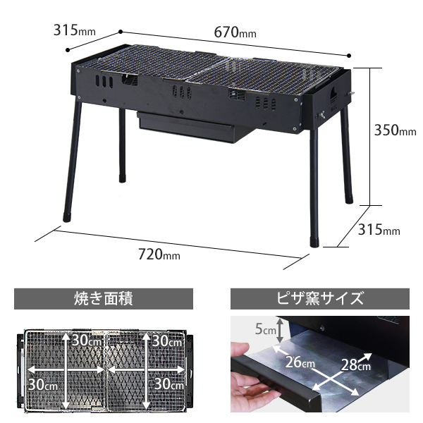 M.O.L ピザ窯付きバーベキューコンロ M ショート脚 MOL-X502S (5〜8人用) [日本製 焚き火台 キャンプ バーベキュー BBQ コンロ ピザオーブン コンパクト]｜minatodenki｜17