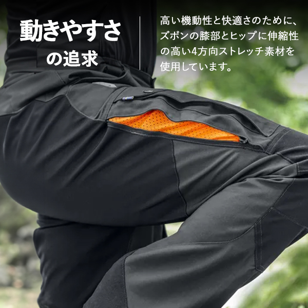 ハスクバーナ アウトドアパンツ Xプローラ 5361575 S/M/L/XL (メンズ/チャコールブラック) [Husqvarna 男性用 45 49  53 57 レジャーウェア ズボン 作業服]