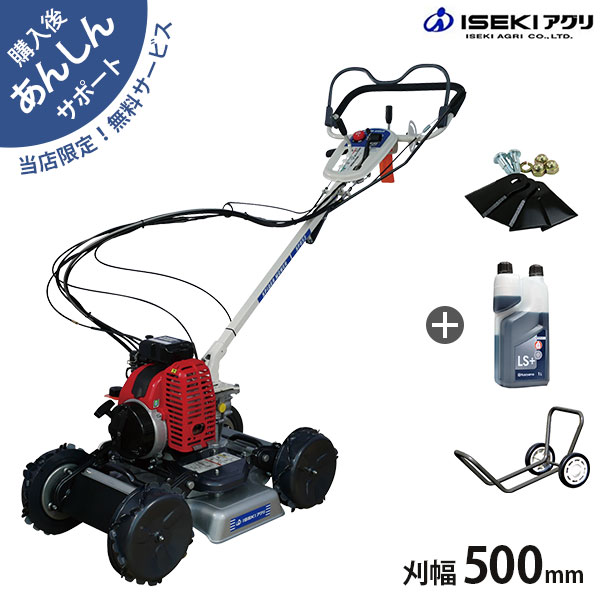 【在庫品】イセキアグリ 畦草刈機 スパイダーモア SP853＋替刃＋オイル＋移動用運搬車セット [共立 AZ853と同等機種 オーレック スパイダーモアー 草刈り機]｜minatodenki