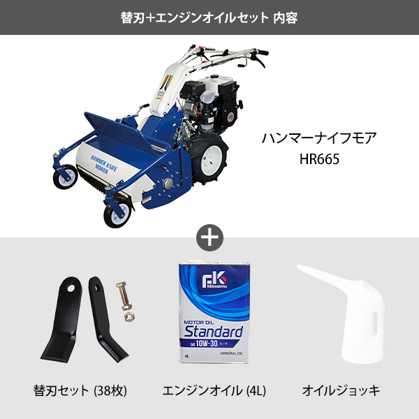 オーレック ハンマーナイフモア HR662 使用少 発送不可 - メルカリ