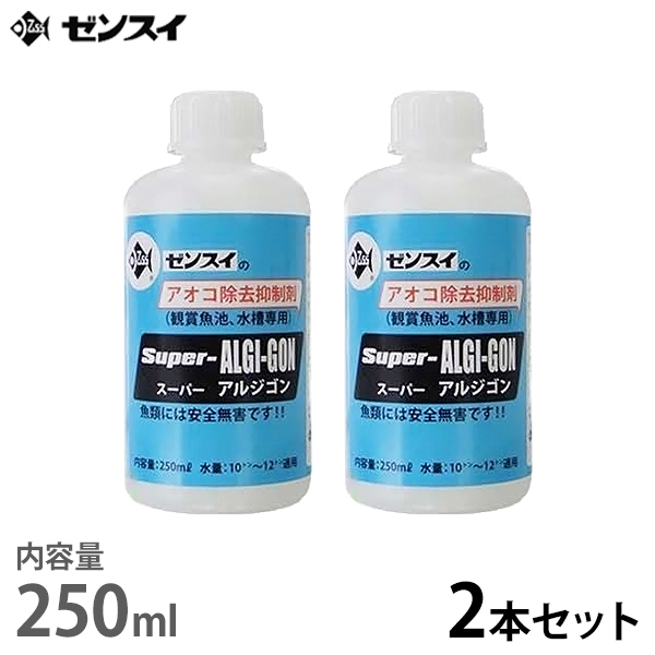 ゼンスイ　ZR-130E ゼンスイ ZRー130E 対応水量500リットル 水槽用クーラー