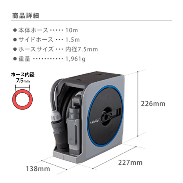 タカギ ホースリール NANO NEXT 10m GY グレー (ホース内径7.5mm
