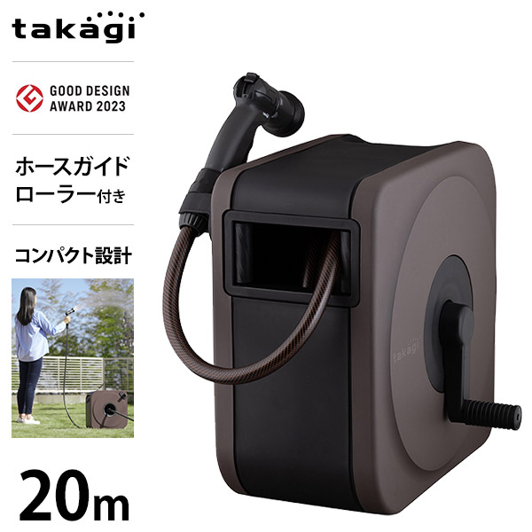 Amazon | タカギ(Takagi) ホース ホースリール BOXY NEXT