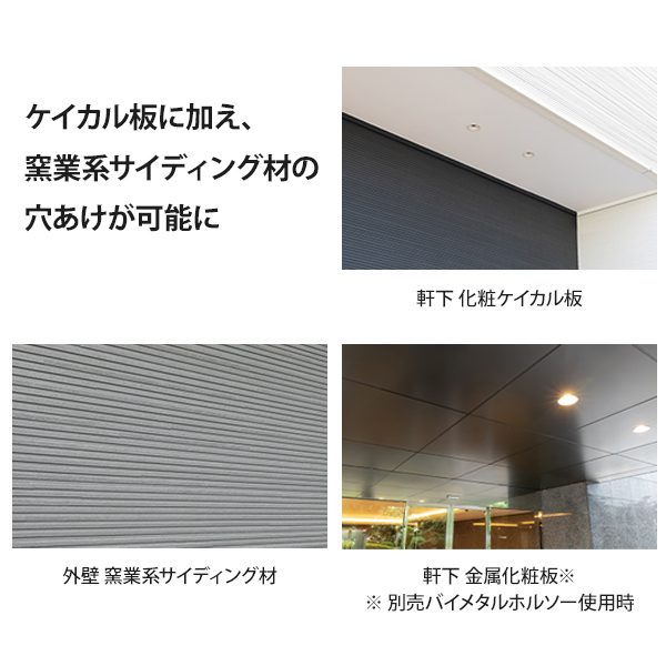 Panasonic（パナソニック） キーレスチャックアタッチメント EZ9HX504